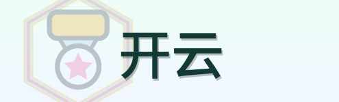 开云 Logo